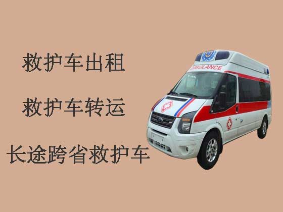 郴州救护车出租联系电话|救护车转院病人返乡